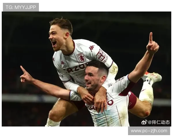 阿斯顿维拉发布伤病报告，麦金腿筋轻伤或缺阵关键战役