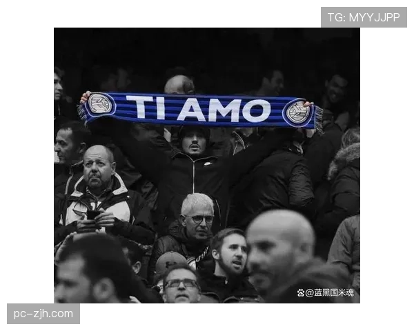 国米1-0客胜AC米兰，因扎吉的防守反击体系在德比战中再次奏效。